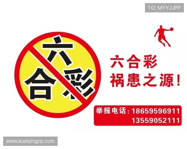 揭秘六合彩中奖规律与选号技巧全解析指南