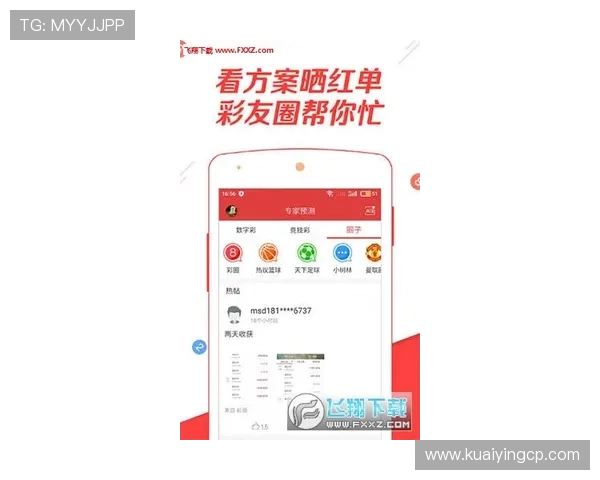 河内1分彩实时开奖资讯平台全天候直播解析与走势分析