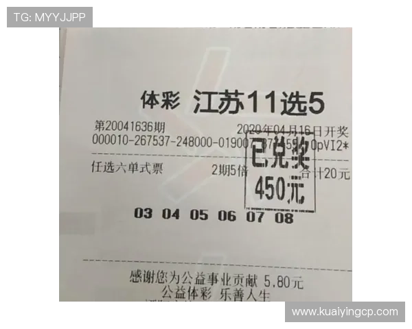 11选5今晚最新开奖预测技巧与选号策略全解析