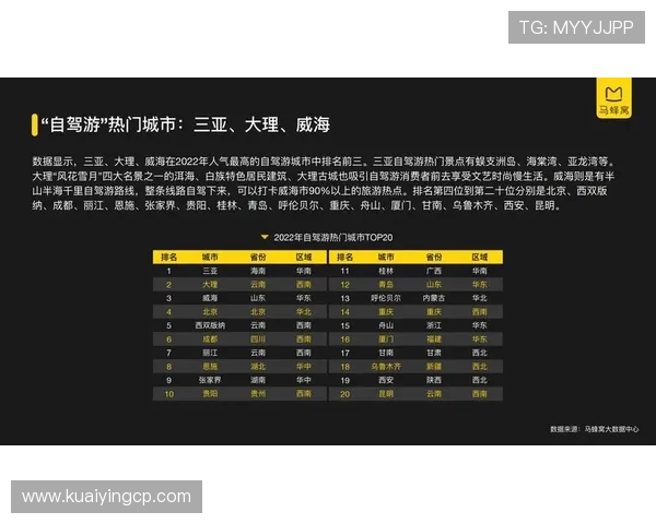 广东十一选五最新开奖数据分析与选号技巧全方位解析指南