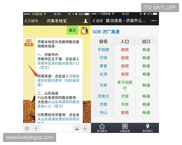 极速时时彩开奖结果实时查询与最新数据分析攻略