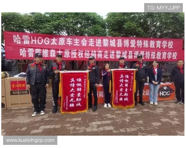 香港六合彩公益行动聚焦社会福利与社区发展新模式探索